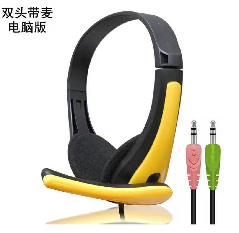 Dual-Head Single-Head Wired Headphones With Microphones For Computers Mobile Phones In Office