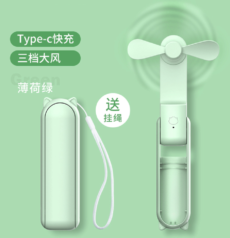 Green ABS Fan With Electronic Components 1200mAh Battery 7-10H Runtime 3-speed Adjustment 5W Output 132g Lightweight