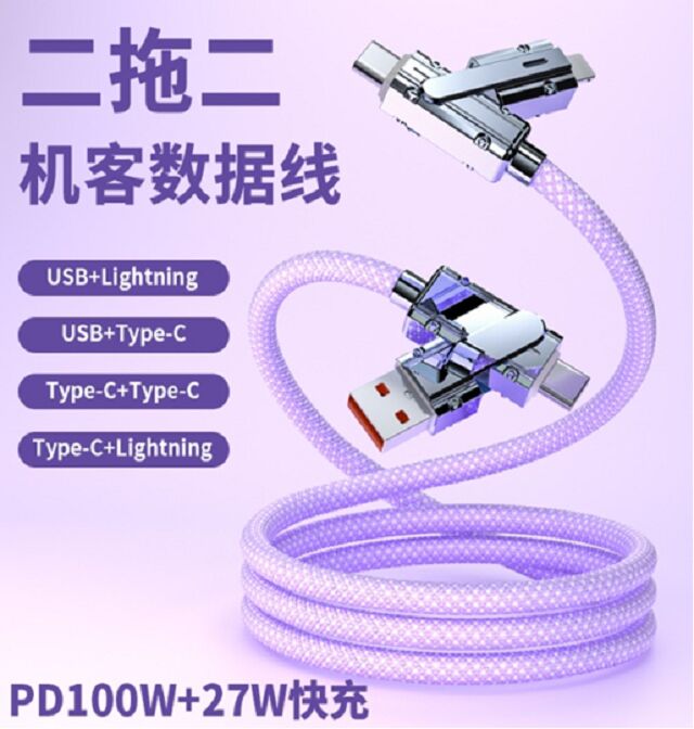 65W Fast Charging Cable,48-Braid Nylon, Zinc Alloy, LED Indicator, C-C 65W / C-L 27W, 4 Colors-black, pink, green, purple