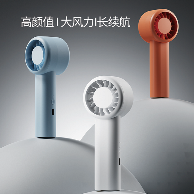 Mini Handheld Fan 2000mAh 4-Speed Type-C Rechargeable Portable with Lanyard