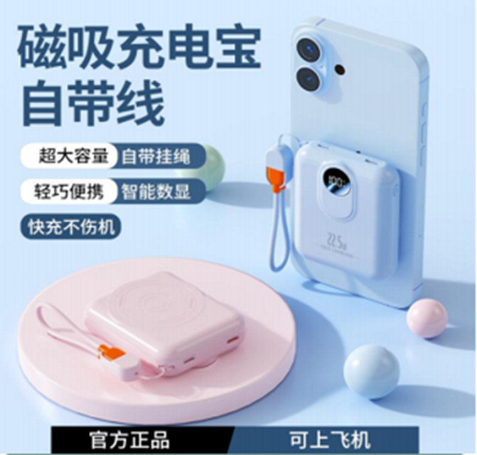 Magnetic Wireless Power Bank 10000mAh, Type-C/Lightning 20W Input, 22.5W+15W Output, with Cables